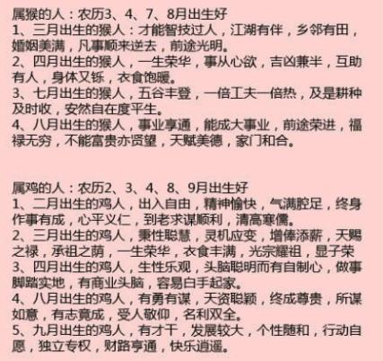 今期生肖出二四，来生投身好人家打一精准生肖，构建解答解释落实_8ik28.31.60