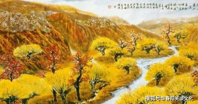 大地山河美如画，秋结硕果喜农家，四海八洲问河络，受命于危难之间打一精准生肖，定量解答解释落实_97962.19.84