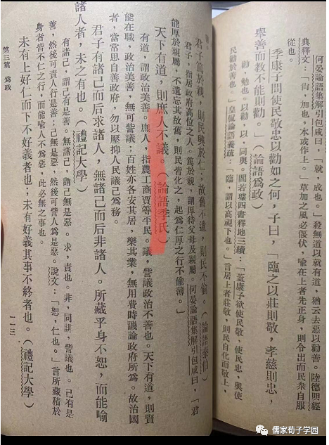 四体不动常逸待错失良机活无冯是什么生肖，详细解答解释落实_6z94.22.60